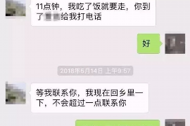 新泰对付老赖：刘小姐被老赖拖欠货款